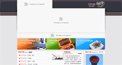 Desktop Screenshot of hcf-tp.com.tw